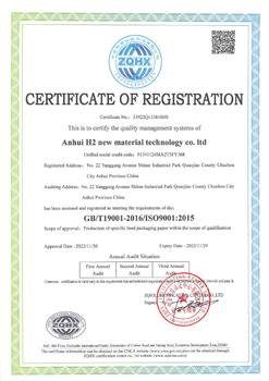ISO19001 ISO9001 Anhui H2